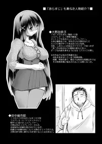 [NEEDLE GARDEN (Kantori)] Genchichiken 4 (Genshiken)