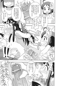 [Anthology] COMIC Shoujo Shiki Haru 2013 [Digital]