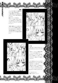 (Kouroumu 7) [Kinokonomi (konomi)] Flandre-san no Gakuen Asobi | Flandre's School Play (Touhou Project) [English] =TV=