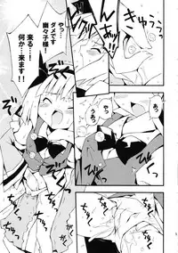 (Reitaisai 10) [Dr.VERMILION (Petenshi)] Meikai Inkou -Adehada Kirokuchou- (Touhou Project)