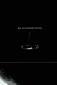 (Senya Ichiya 14) [Furikake Gokko (Kutsushita)] Injuu Kakusei (Magi: The Labyrinth of Magic)