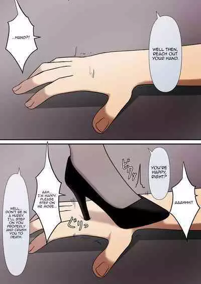 Your Place Is Under Our Feet