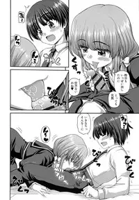 [Kaishinshi] Koi suru Kokoro wa Sakurairo