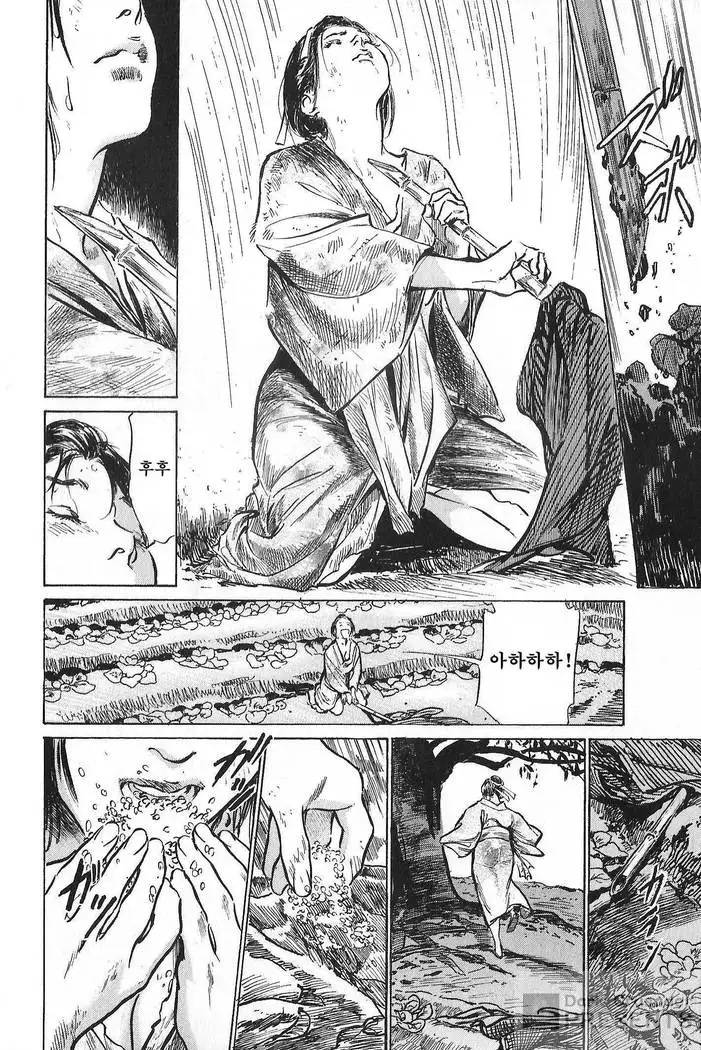 Ukiyo Tsuya Zoushi Vol.7