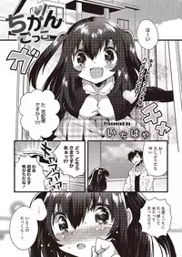 COMIC Megastore Alpha 2013-09 [Digital]