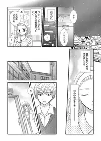 Web Manga Bangaichi Vol. 2 [Digital]