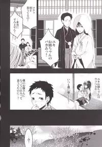 [Otabe Dynamites (Otabe Sakura)] Mukashi Ecchi Soushuuhen [Digital]