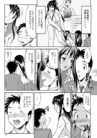 [Genom Company (Mizuyoukan)] PASTEL A GIRL WITH DIAPER [Digital]