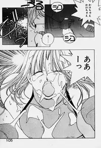 [Mizushima Eri] Ojohsama Dai-Pinch!