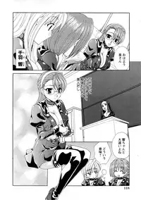 Comic Hime Dorobou 2008-05