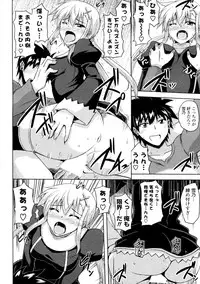 [Nikusoukyuu] Sister x Sister Christmas (COMIC Potpourri Club 2011-01)