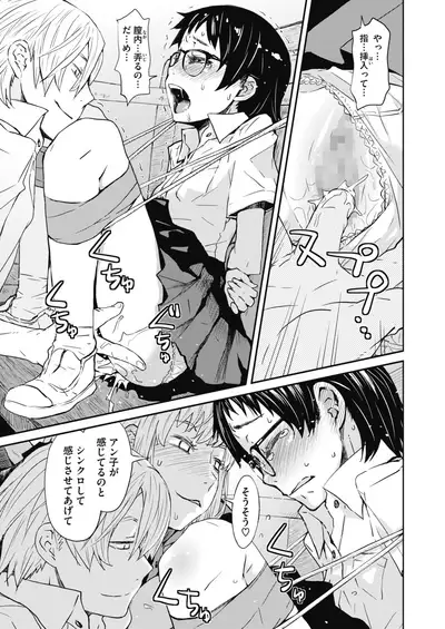 COMIC HOTMILK 2021-03