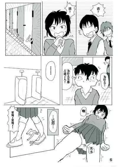 Hibikore Nakamura-san!