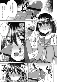 (COMITIA103) [Sarurururu (Doru Riheko)] Joshi Kousei wa Oniichan to Nichijouteki ni Sex Suru