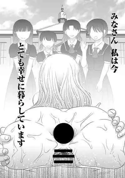 Anna Ojou-sama no Yashikinai Ryuugaku