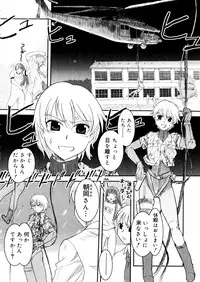 COMIC Megastore 2006-01