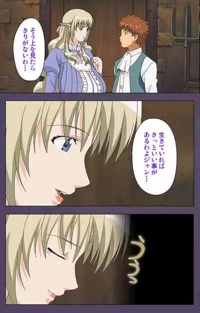 [Makino shinbashi]] [Full Color seijin ban] Mamahaha kanzenhan