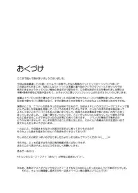 [Dieppe Factory Darkside (Alpine)] Slave Asuna On-Demand 2 (Sword Art Online) [Digital]