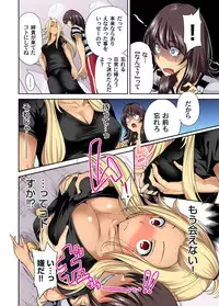 [Okumori Boy] Oretoku Shuugakuryokou ~Otoko wa Jyosou shita Ore dake!! Ch. 1-22 [Digital]