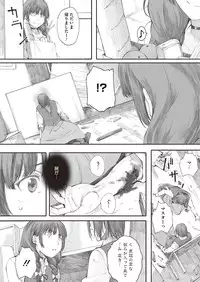 COMIC Megastore Alpha 2013-09 [Digital]