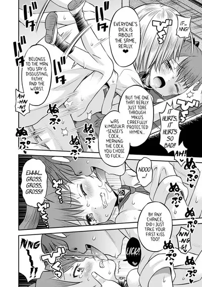 Wakarase Hatsukoi Control Ch. 1-4