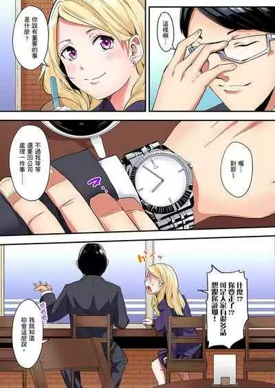 Gal Mama to Pakopako SEX ~ Hitozuma no Chouzetsu Teku ni Majiiki Zetchou! | 與辣妹媽媽淫猥啪啪SEX～人妻的性愛技巧讓人爽翻天！ Ch. 1-15