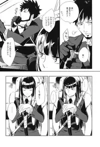 (C82) [goo-paaa (Ocha)] THE Sangou Sama (DARKER THAN BLACK)