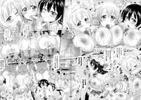 [Shiraha Mato] Loveraune ~ Idol Monster Girls