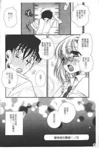 [BENNY'S] Puninee [Chinese]