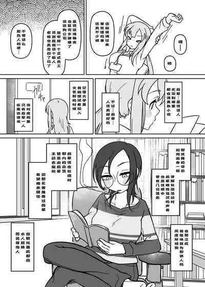 LAID Back BEATS 汉化