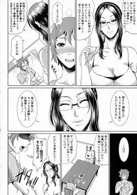 COMIC Milf 2015-10 Vol. 26