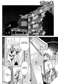 [Seguchi Takahiro] Ore Tama | My Balls Ch. 1-41 (Complete) + Extras [English]