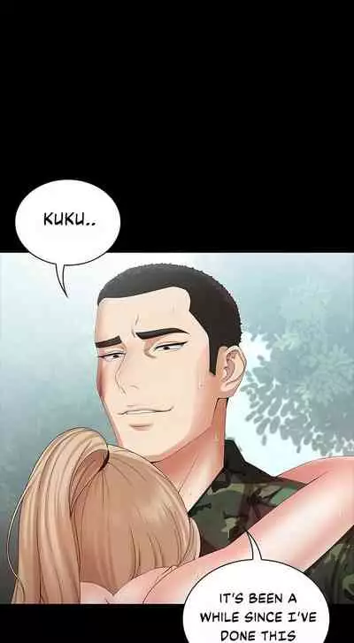 My Sister's Duty Ch.20/?