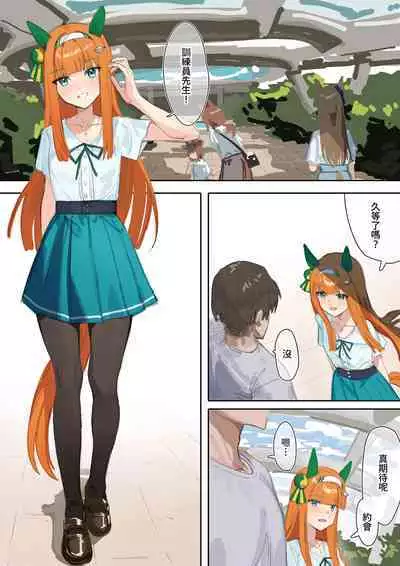 Muramura Zenpen + Kouhen