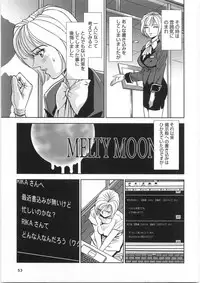 [Sugitomo Kazuhiro] Melty Moon