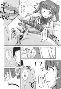 Idol no Pants o Nugasanaide XX Suru Hon Plus ver. Chieri