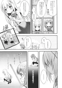 (C90) [CHOCOLATE CUBE (Miwa Futaba)] Chino-chan wa Goshuushin Kokoa√ (Gochuumon wa Usagi desu ka?)