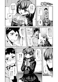 COMIC Europa 2014-05 [Digital]