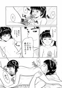 [ICHIICHI YUUNA] Little Innocent