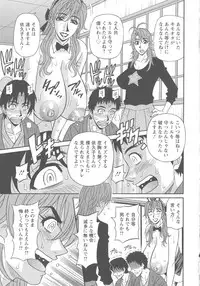 [Ozaki Akira] Hitozuma Seiyuu Ikuko-san