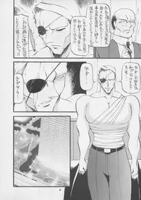 [Metal] Misty Moon Metropolis XI