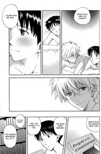 (HaruCC19) [AKA-MISO, Getsumen-Spiral (Mamemu, Mayama Satori)] Planetarium (Neon Genesis Evangelion) [English] {Spluuuuurt}