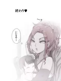 Tomodachi no Ie de Tomo Mama to