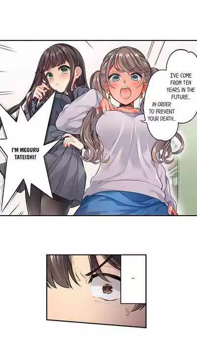 [Aoki Nanase] My Friend Came Back From the Future to Fuck Me (Ongoing) (Ch. 1 - 25)