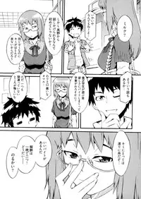 [Musashimaru] Go! Go! Girl