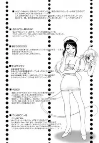 [Kojima Saya] Love Iro (Color of Love)