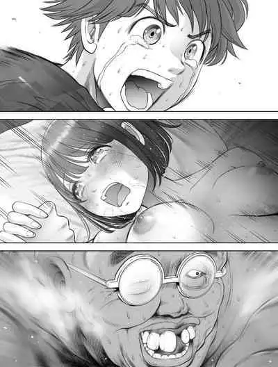 Watashi wa Maiban Guro Chin Katei Kyoushi ni... Tanetsuke Saretemasu. Soushuuhen