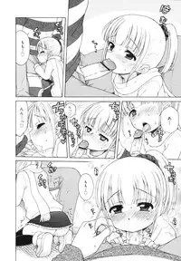 COMIC 0EX Vol. 29 2010-05