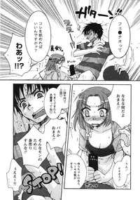 Comic Moe Max 2007-09 Vol. 04