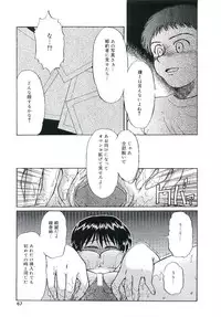 [Anthology] Blood no Muchi